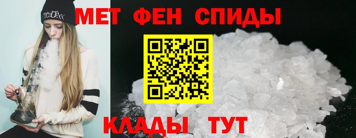 Amphetamine 97% Дубна