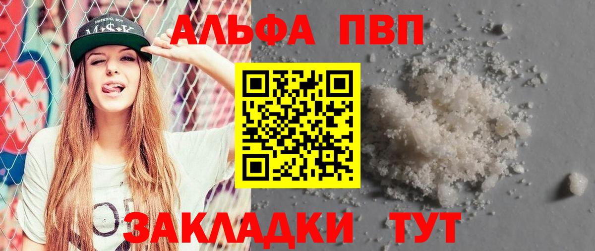 A PVP VHQ Дубна