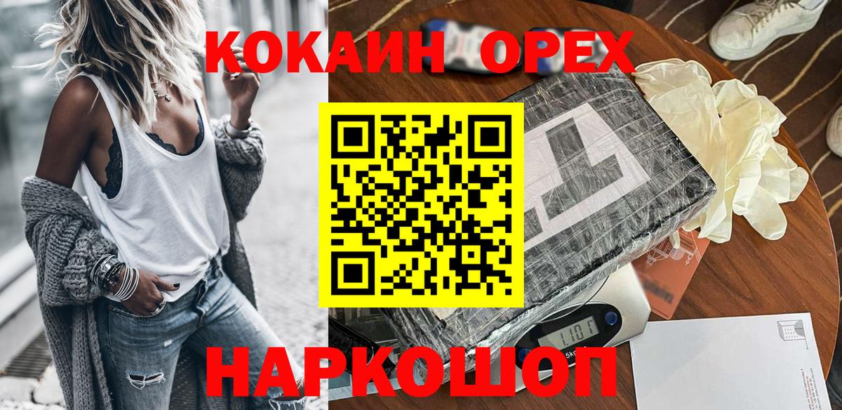 Cocaine 99% Дубна