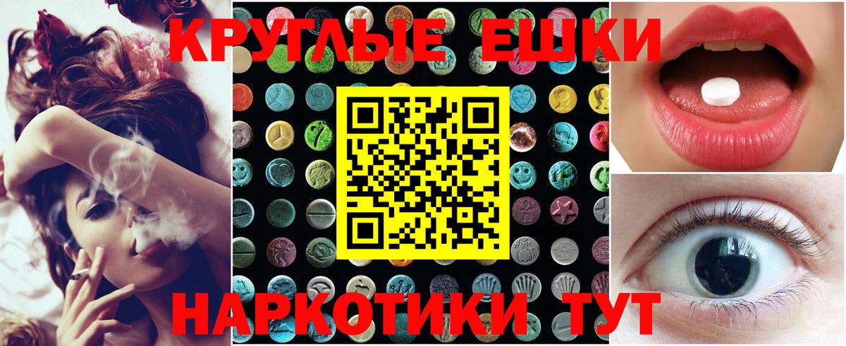 мега сайт  ЭКСТАЗИ Дубай  Ecstasy  Вход с VPN  Дубна  Экстази louis Vuitton 