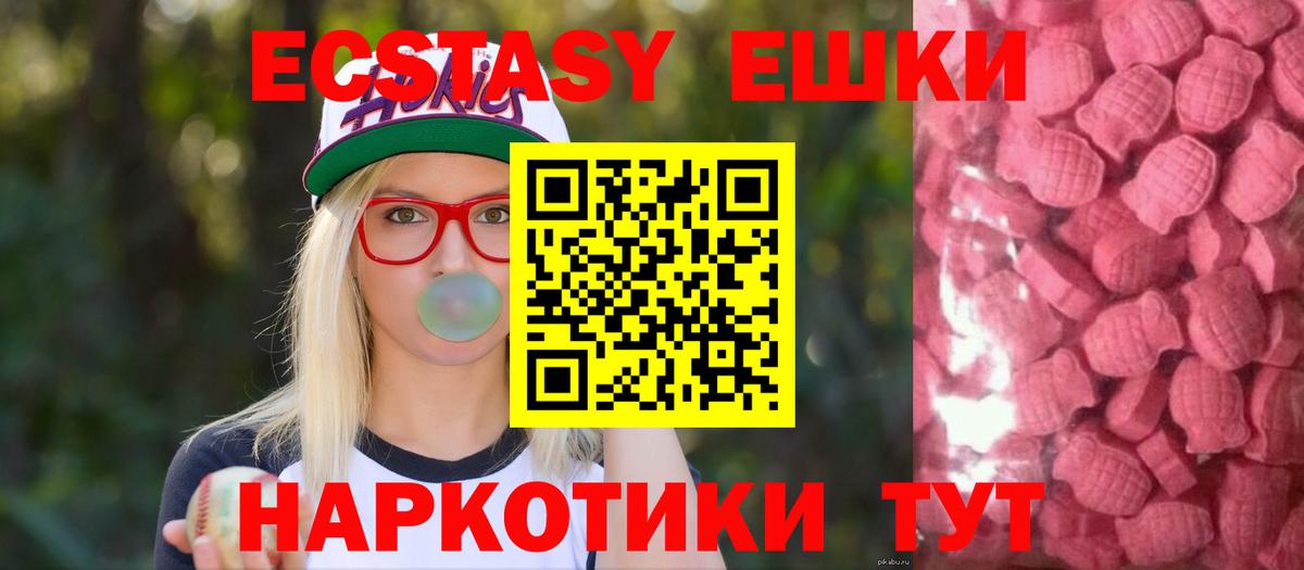 Ecstasy Philipp Plein Дубна