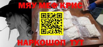 mdpv Краснодар