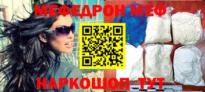 mdpv Краснодар