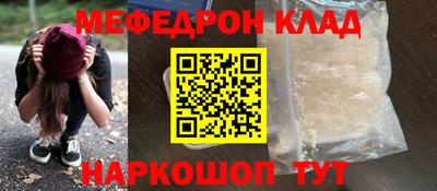 jwh Краснокаменск