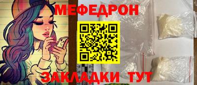 метадон Комсомольск-на-Амуре