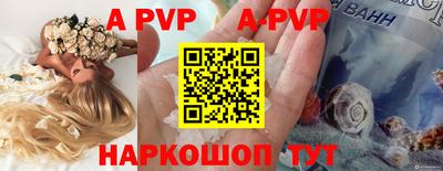 jwh Краснокаменск