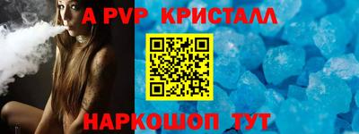 mdpv Краснодар