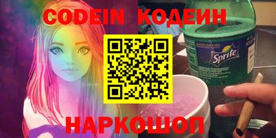 амф Коммунар