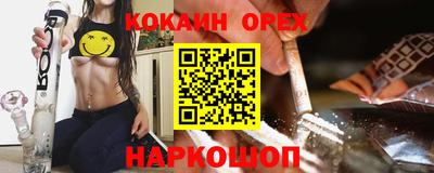 jwh Краснокаменск