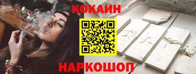 jwh Краснокаменск