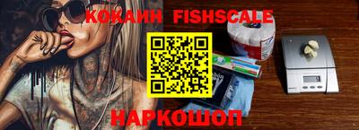 амфетамин Конаково