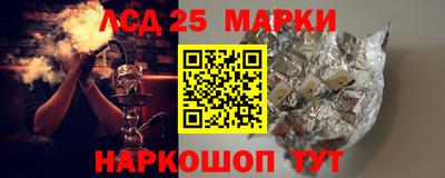 метадон Комсомольск-на-Амуре