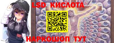 экстази Краснознаменск