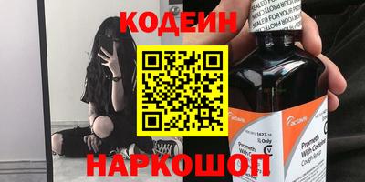 jwh Краснокаменск