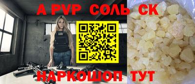 mdpv Краснодар
