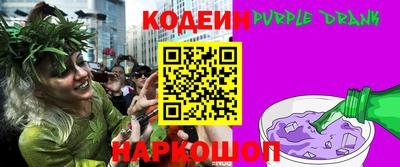 амфетамин Конаково