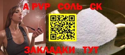 экстази Краснознаменск