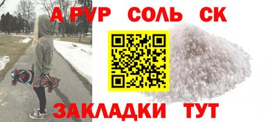 метадон Комсомольск-на-Амуре