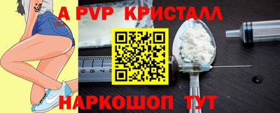 mdpv Краснодар