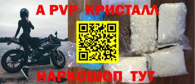 mdpv Краснодар