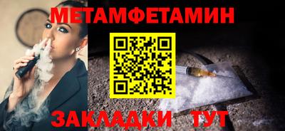 экстази Краснознаменск