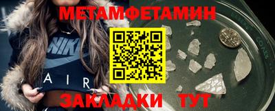 метадон Комсомольск-на-Амуре