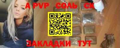 mdpv Краснодар