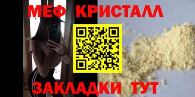 mdpv Краснодар