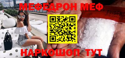 jwh Краснокаменск