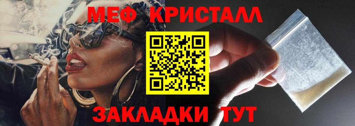 Мефедрон  Дубна