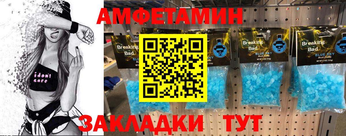 Метамфетамин Декстрометамфетамин 99.9%  Метамфетамин Декстрометамфетамин 99.9%  Вход с VPN  Дубна 