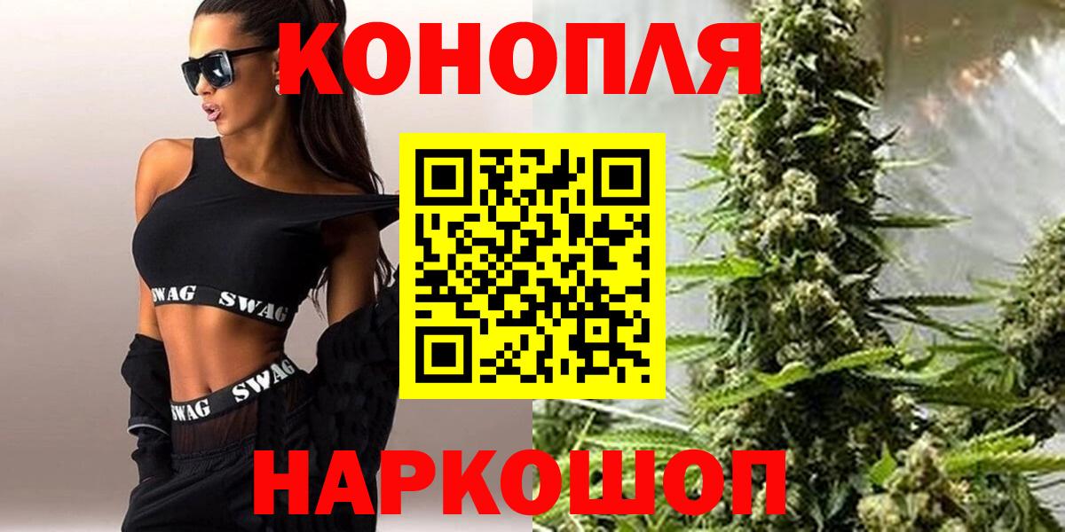 Дубна  Каннабис семена  Шишки марихуана Ganja  Вход с VPN  Бошки марихуана конопля 