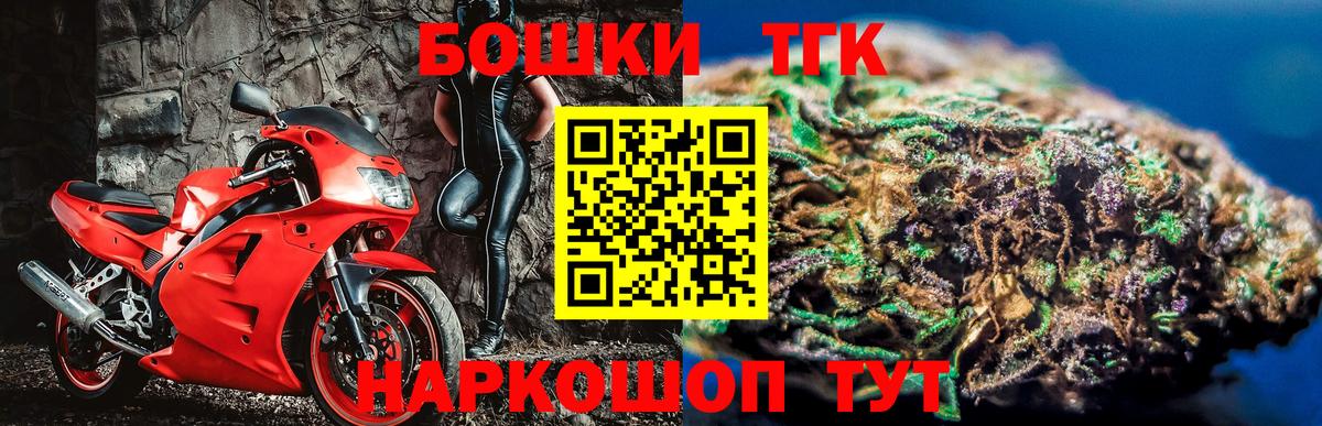 Канабис MAZAR Дубна